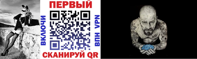 АМФЕТАМИН VHQ  закладка  Плёс 