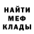 МЕТАДОН кристалл Oleg Teplytsky