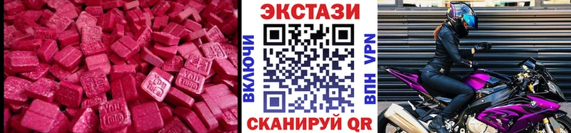 Ecstasy VHQ  Плёс 