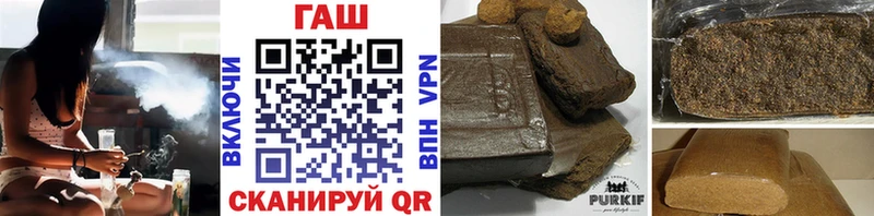 даркнет формула  купить наркотик  MEGA как зайти  Плёс  Гашиш 40% ТГК 