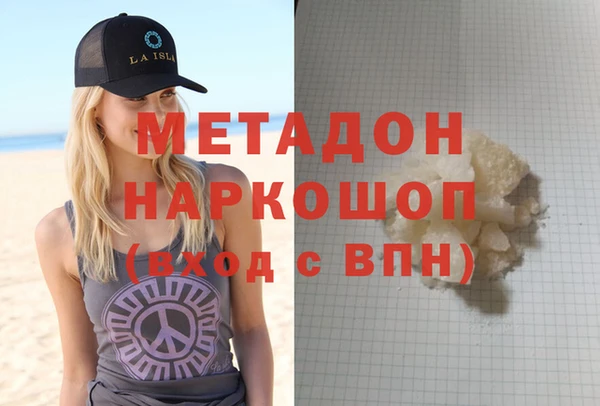 мефедрон Вяземский