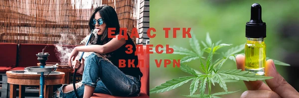 марихуана Вязьма
