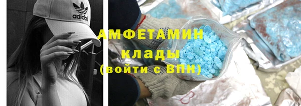мефедрон Вяземский