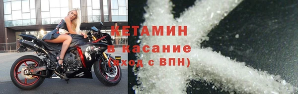 мефедрон Вяземский