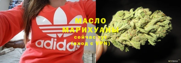 стафф Магадан