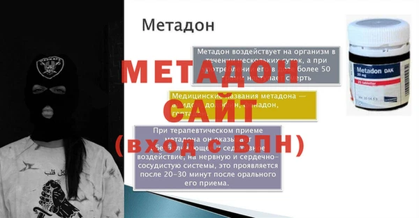 марихуана Вязьма