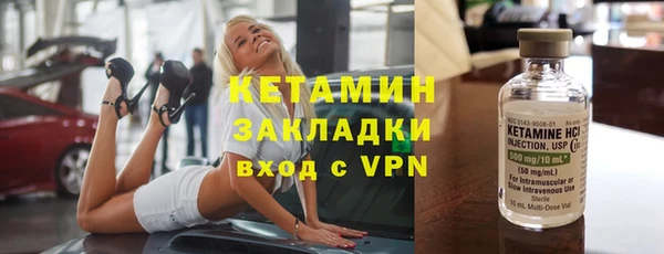 кокаин VHQ Ступино