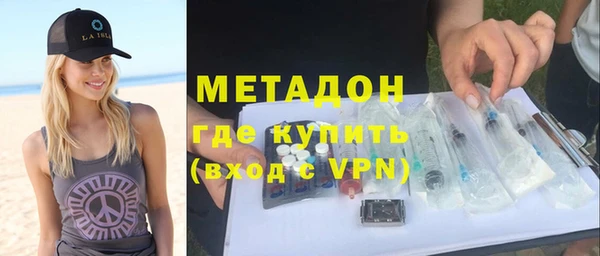 эйфоретик Вязники