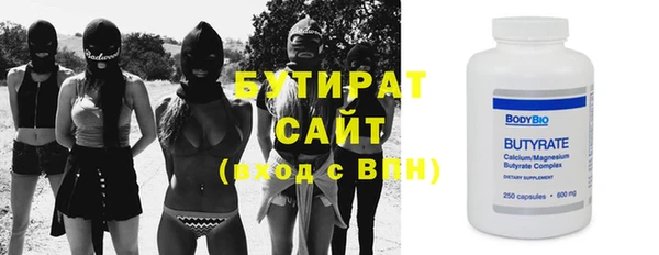 мефедрон Вяземский