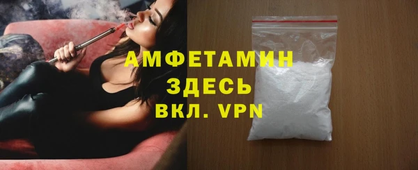 мефедрон Вяземский