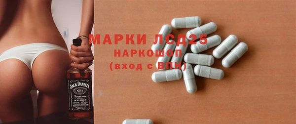 эйфоретик Вязники