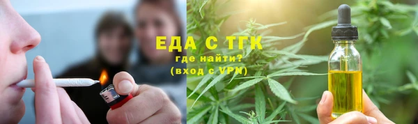 прущие грибы Магас