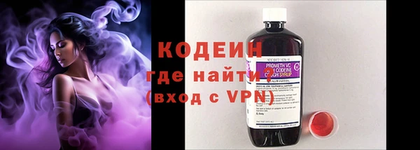 эйфоретик Вязники