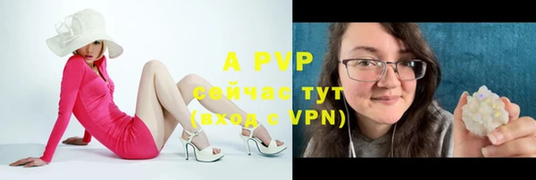 мефедрон Вяземский