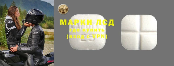 мефедрон Вяземский
