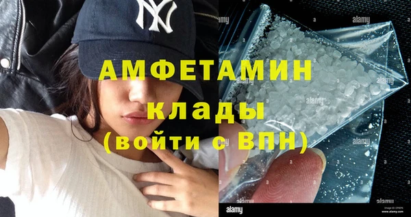 эйфоретик Вязники