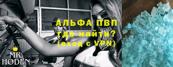 марихуана Вязьма