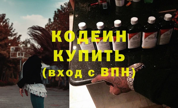 эйфоретик Вязники