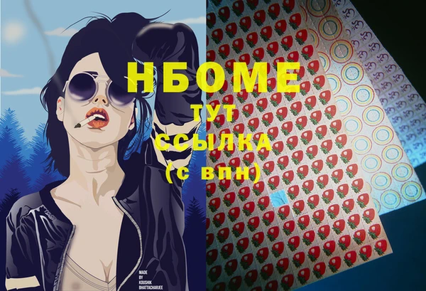 эйфоретик Вязники