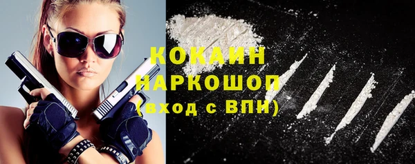 эйфоретик Вязники