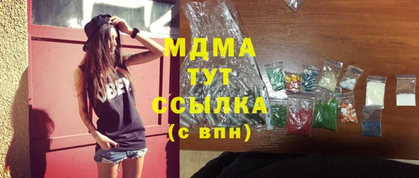 прущие грибы Магас