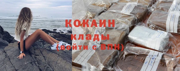 мефедрон Вяземский