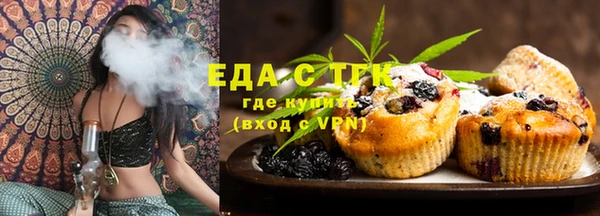 марихуана Вязьма