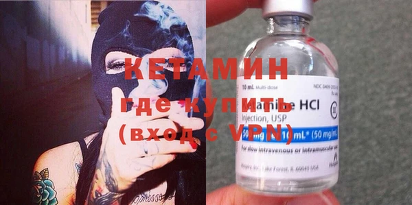 стафф Магадан
