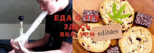 марихуана Вязьма