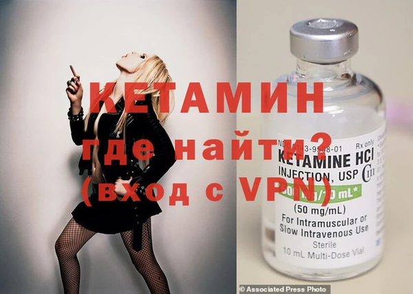 марихуана Вязьма