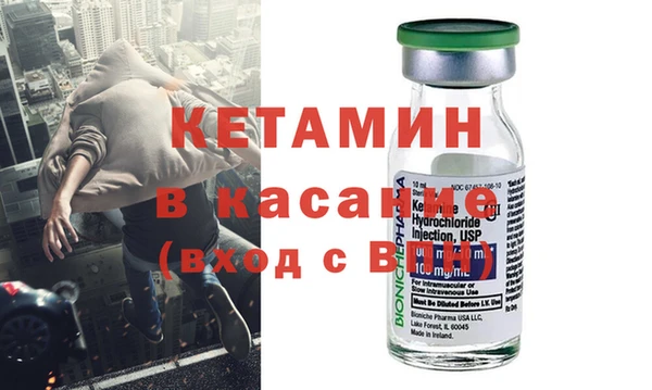 прущие крисы Струнино