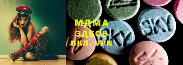 сатива Медногорск