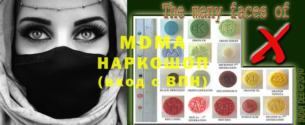 эйфоретик Вязники