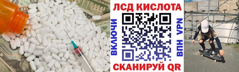 кракен как зайти  Плёс  Лсд 25 экстази ecstasy  как найти наркотики 