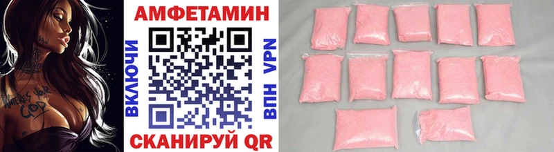 МЕТАМФЕТАМИН Methamphetamine  цены наркотик  Плёс 