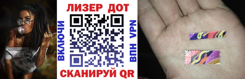 Марки N-bome 1500мкг где купить наркоту Плёс