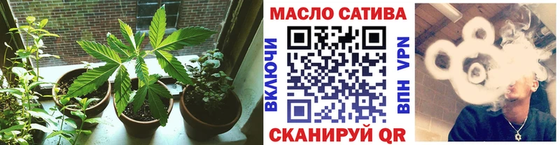 гидра ТОР  Плёс  ТГК вейп с тгк 